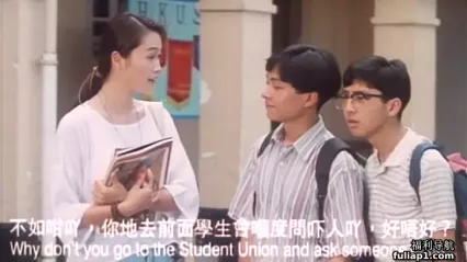 记得...香蕉成熟时II初恋情人OverTheRainbowUnderTheSkirt1994